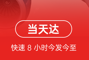 甘南夏河航空快运航空货运公司【机场
