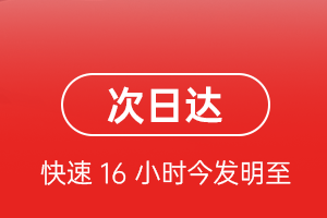 甘南夏河航空快运航空货运 航空货运