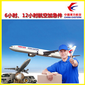 甘南夏河航空快运公司谈空运的四大作用是什么